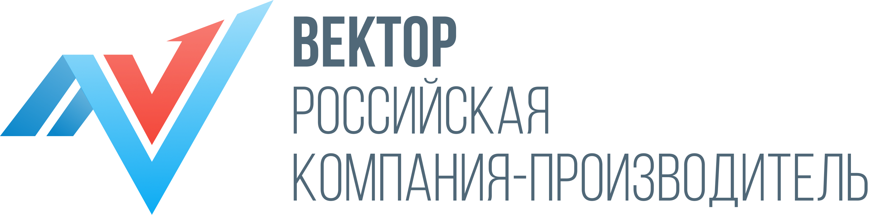 Главная