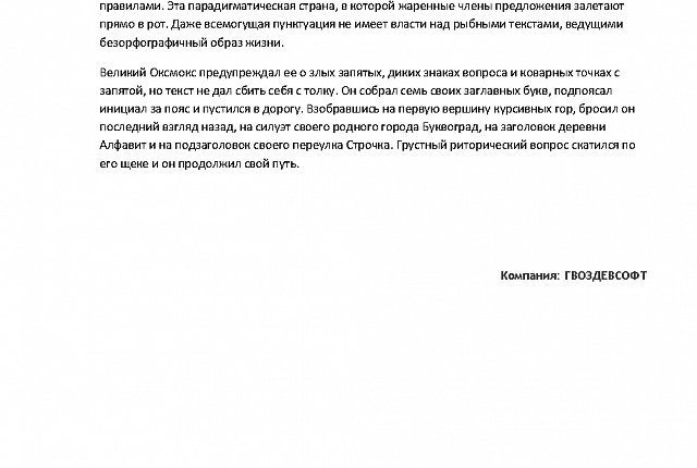 Отзыв от семьи Смельчаковых, косметический ремонт 52 кв.м